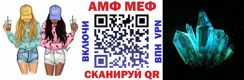 АМФ Premium Артёмовский