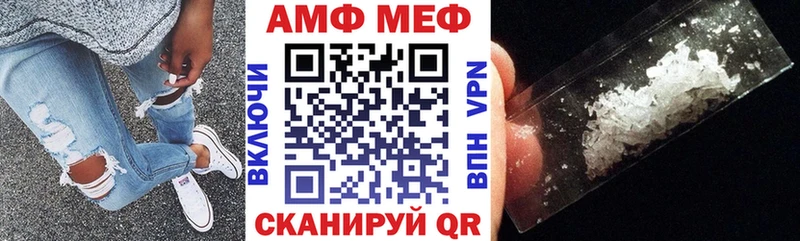 Амфетамин Розовый  Купить где  Артёмовский 