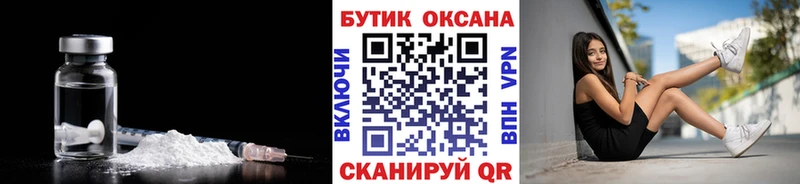 Купить где  Артёмовский  БУТИРАТ бутандиол 