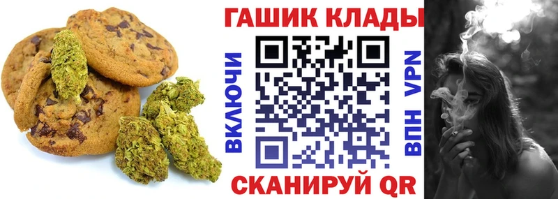 Купить  Артёмовский  Cannafood марихуана 