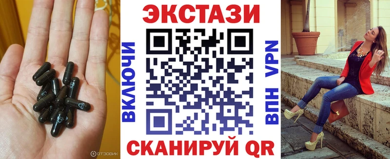 Купить где  Артёмовский  ЭКСТАЗИ 280 MDMA 
