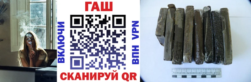 Гашиш Изолятор  Купить где  Артёмовский 