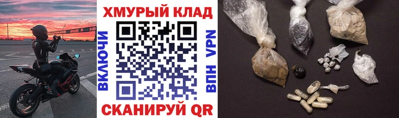 ГЕРОИН герыч Артёмовский