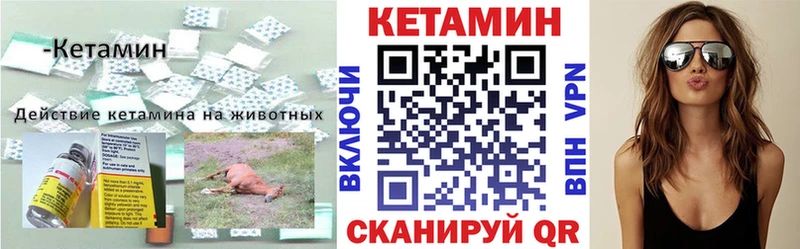 Купить где  Артёмовский  КЕТАМИН ketamine 