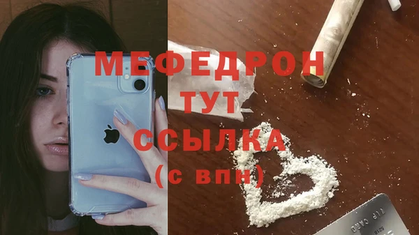 меф Киренск