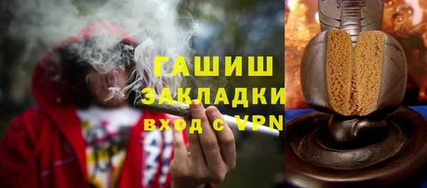 ГАЛЛЮЦИНОГЕННЫЕ ГРИБЫ Киреевск