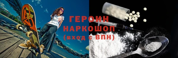 ГАЛЛЮЦИНОГЕННЫЕ ГРИБЫ Киреевск