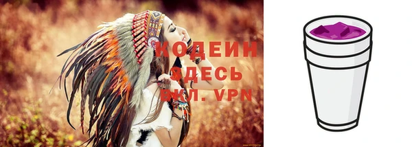 спайс Кинешма