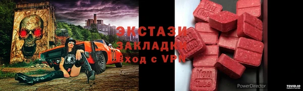 спайс Кинешма