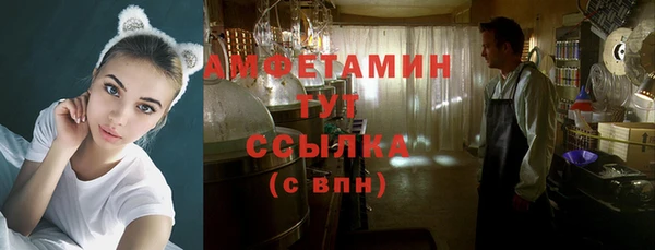 спайс Кинешма