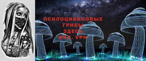 спайс Кинешма