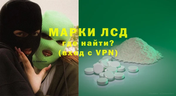 ГАЛЛЮЦИНОГЕННЫЕ ГРИБЫ Киреевск