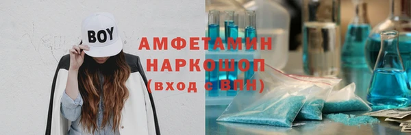 спайс Кинешма