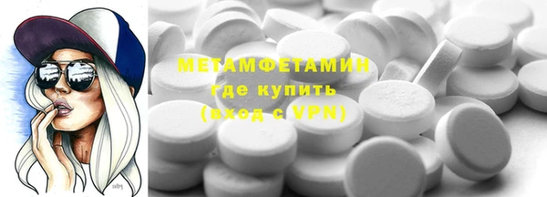 спайс Кинешма