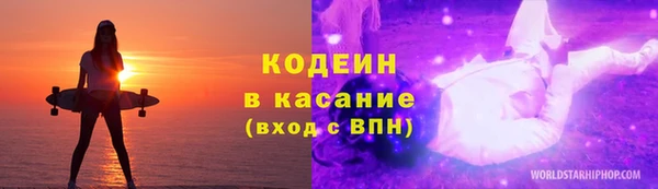 спайс Кинешма