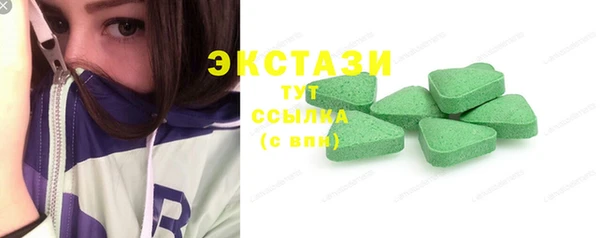 ГАЛЛЮЦИНОГЕННЫЕ ГРИБЫ Киреевск