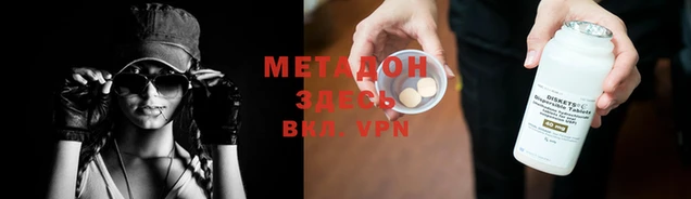 спайс Кинешма