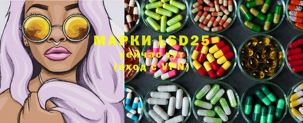 спайс Кинешма