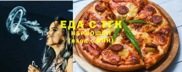 ГАЛЛЮЦИНОГЕННЫЕ ГРИБЫ Киреевск