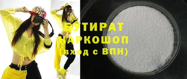 спайс Кинешма