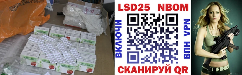 Купить где  Артёмовский  LSD-25 экстази ecstasy 
