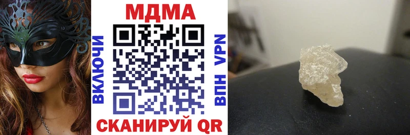 Купить закладки  Артёмовский  MDMA молли 