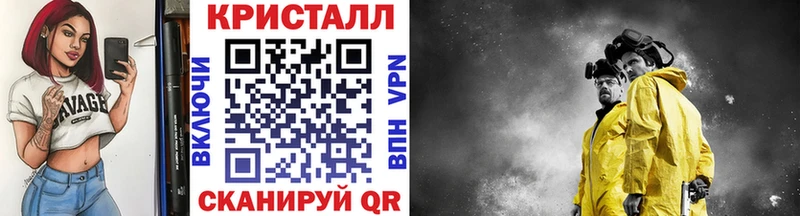 МЕТАМФЕТАМИН витя  Купить  Артёмовский 