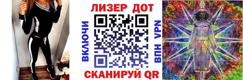 Купить где  Артёмовский  Наркотические марки 1,5мг 